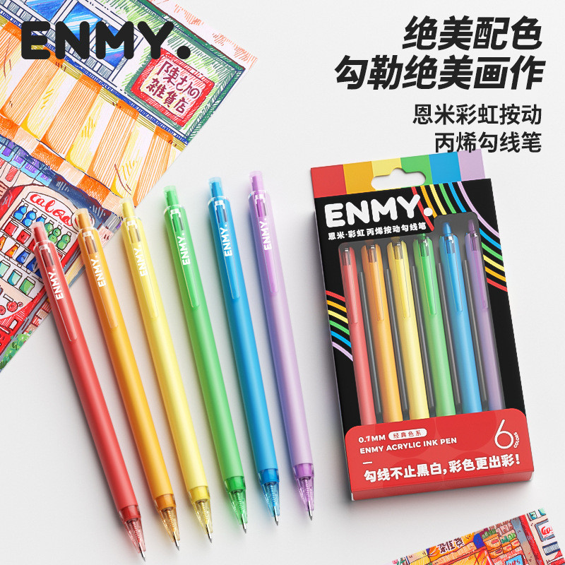 Enmi ENMY Rainbow Press ปากกาเส้นอะคริลิค Ultra-Fine Line Paint Marker ปากกาเจลล้างทําความสะอาดได้