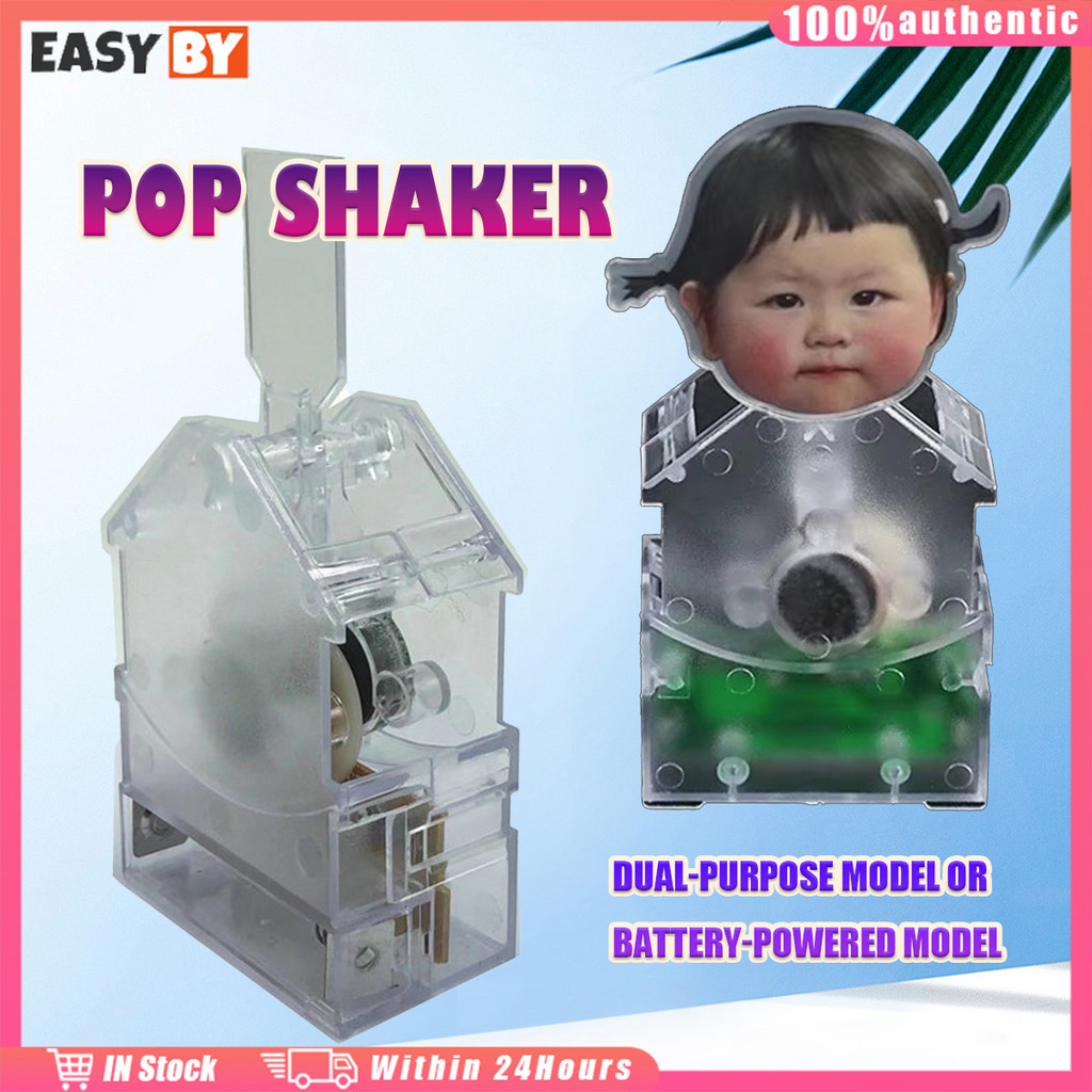 จัดส่งรวดเร็ว ของเล่นโมเดลเขย่าหัว ฐานสแตนดี้หัวดุ๊กดิ๊ก DIY วัสดุพลาสติก ตกแต่งบ้าน ใช้ได้ทั้งถ่าน และโซล่าเซลล์
