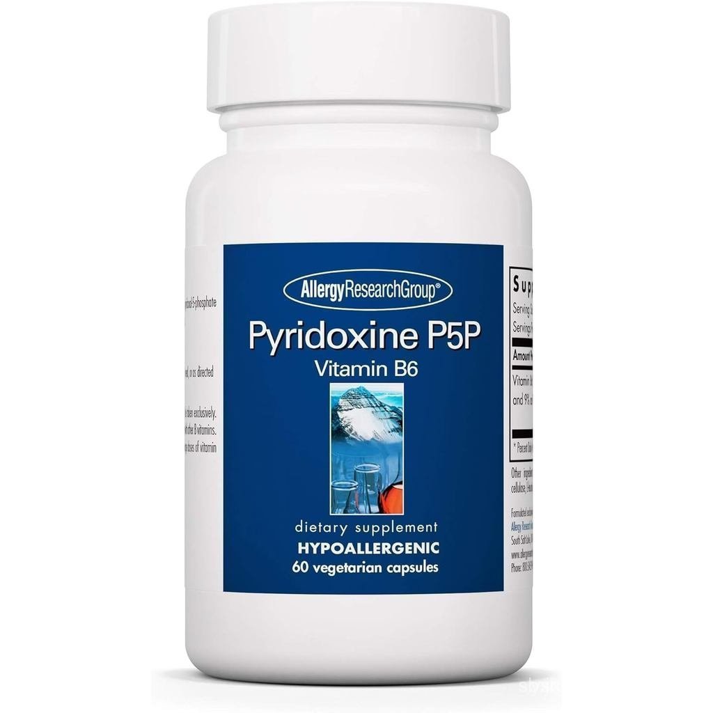 กลุ่มวิจัยภูมิแพ้ อาหารเสริม Pyridoxine P5P - Active Vitamin B6 275mg, Pyridoxal-5-Phosphate, รองรับ
