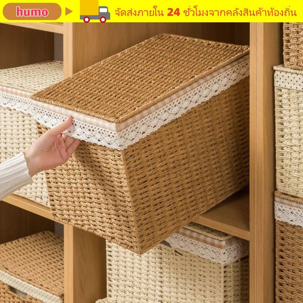 ถังเก็บพับเก็บได้ ฮูโม ความจุขนาดใหญ่เลียนแบบหวายสาน ตะกร้าซักผ้าสกปรกมัลติฟังก์ชั่ประหยัดพื้นที่พร้อมที่จับตะกร้าซักผ้า
