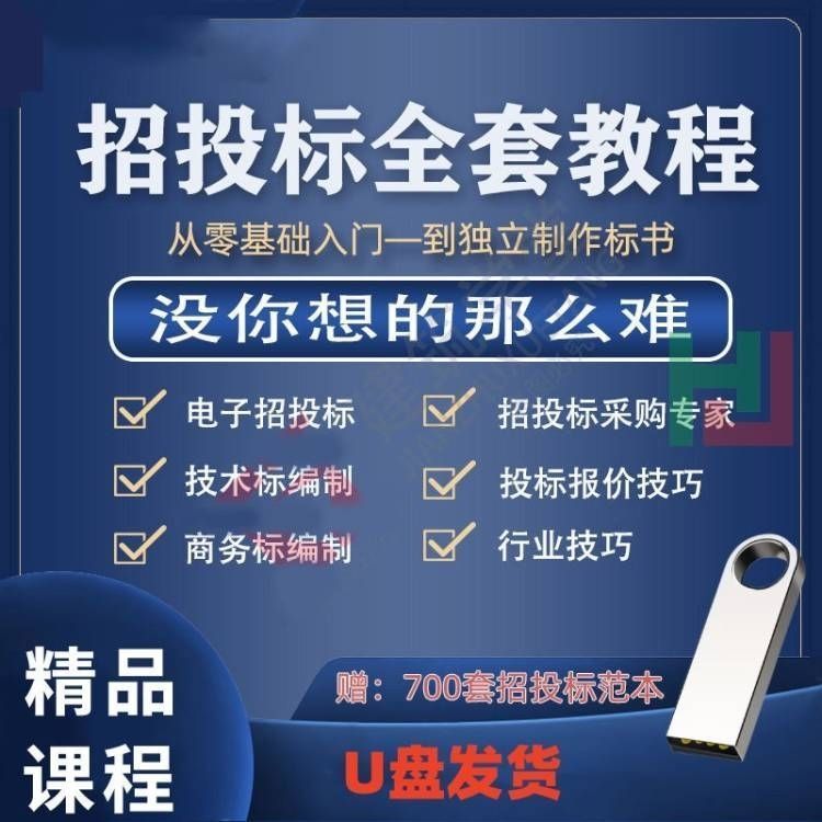 การเสนอราคาเสนอราคา Bidding Video Zero Basic สอนคุณเสนอราคาจากเริ่มต้นเพื่อแยกอิสระ Bidding Book U D