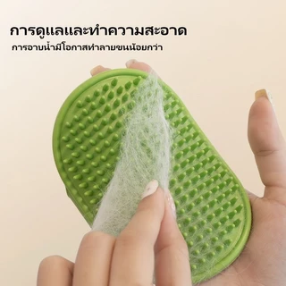 แปรงอาบน้ำสำหรับสัตว์เลี้ยง แปรงมือสำหรับอาบน้ำสุนัข นวดผ่อนคลาย ซิลิโคนนุ่ม อ่อนโยนไม่บาดผิว