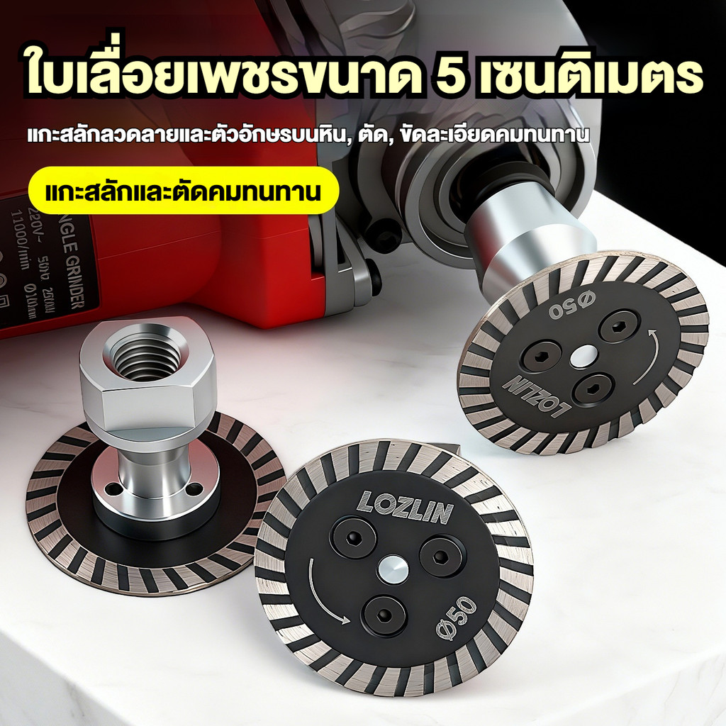 ใบเลื่อยเพชร ใบเลื่อยขนาดเล็ก ใบเลื่อย 5 ซม. ใบเลื่อยเจาะกรวด ใบเลื่อยตัดพิเศษสำหรับการแกะสลัก