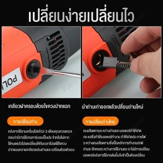 MRC เครื่องขัดไฟฟ้า 1200W 220V เหมาะสำหรับรถยนต์ เฟอร์นิเจอร์ไม้ หินอ่อน ขัดกระเบื้องเซรามิก