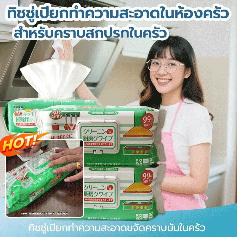 ✨Ready Stock✨ผ้าเช็ดทำความสะอาดขนาดใหญ่พิเศษ ผ้าทำความสะอาดในครัว