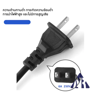 สายต่อปลั๊กไฟ สายต่อปลั๊กไฟ2500w ยาว สายปลั๊กไฟ สายไฟ สายไฟพ่วง สายไฟพัดลม Power Extension Cord
