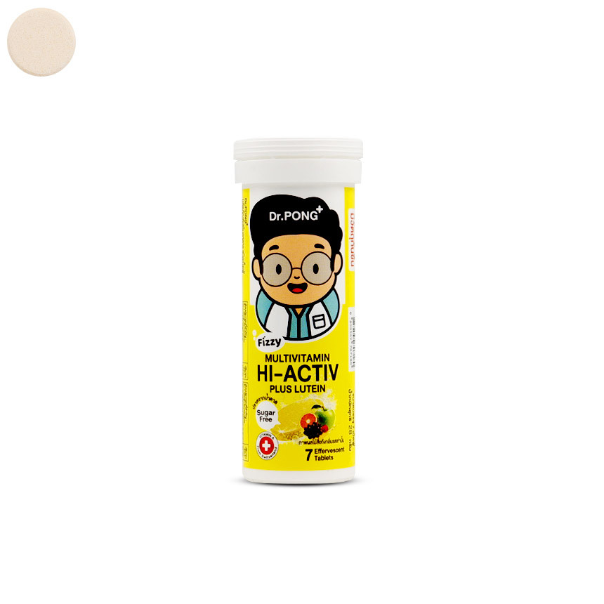 Dr.Pong Fizzy Multivitamin Hi-Activ Plus Lutein หลอด 7 เม็ด