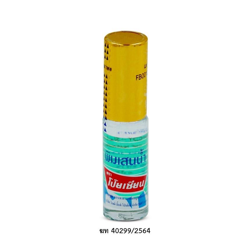 พิมเสนน้ำโป๊ยเซียน (ลูกกลิ้ง) ขวด 5 ml