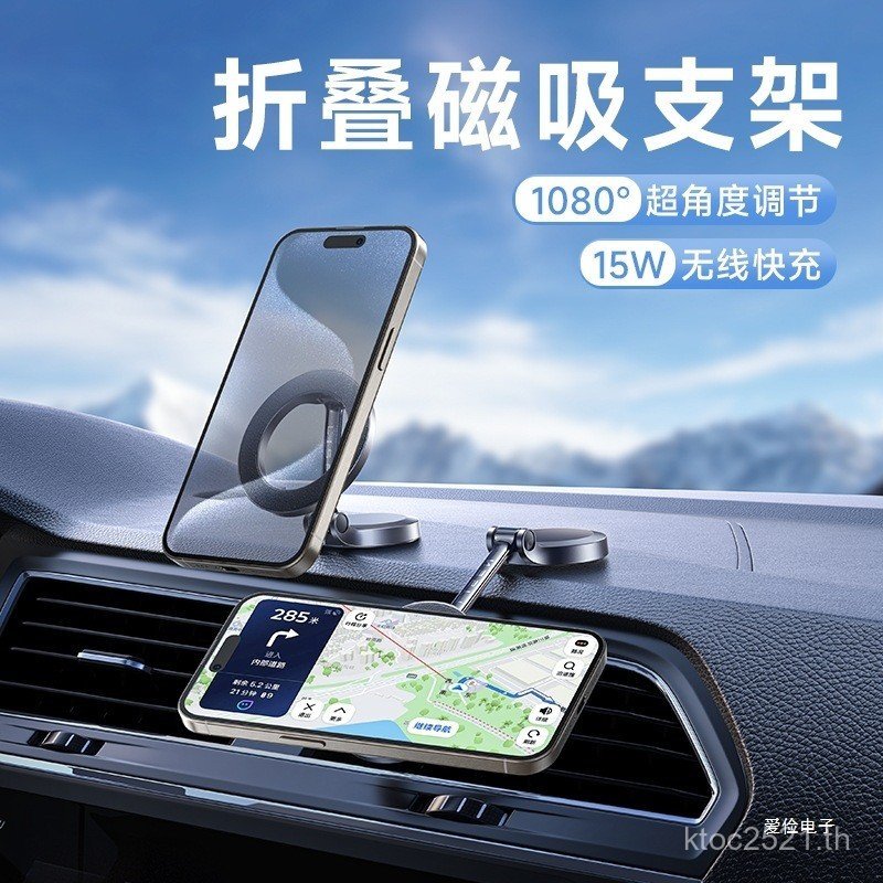 LISEN2024 Navigation Bracket Lisen Car Phone Bracket หมุน Wireless Charger รถสไตล์ใหม่แม่เหล็กเฉพาะ 