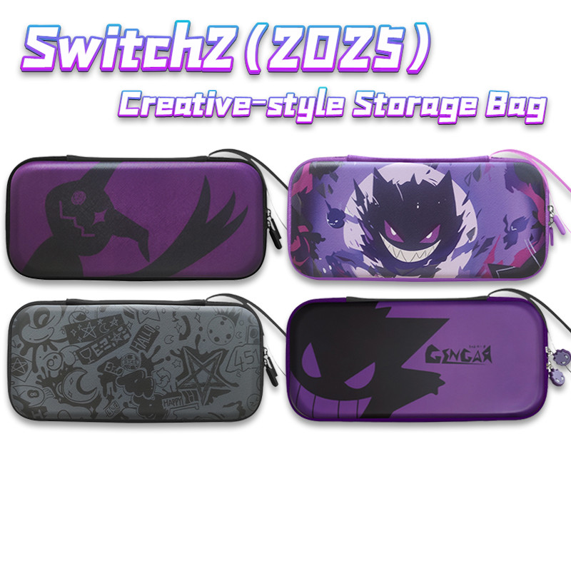 Switch2 กระเป๋าถือ Hard Shell ฝาครอบป้องกันสําหรับ Nintendo Switch2 คอนโซลกระเป๋าเดินทางแบบพกพาพร้อมอุปกรณ์เสริมกระเป๋า