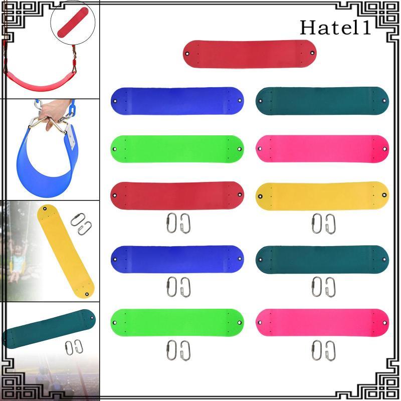 [Hatel] Swing Seat Swing Set Accessories Swing Chair Support 660lb สําหรับสนามเด็กเล่นกลางแจ้ง Backy