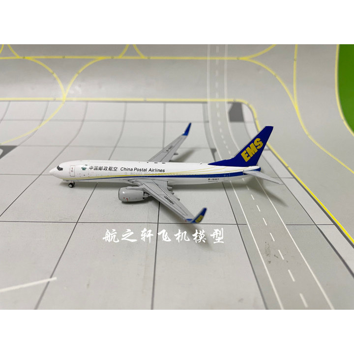 JC Wings LH4164 1: 400 สายการบินไปรษณีย์จีน B737-800SF B-5157