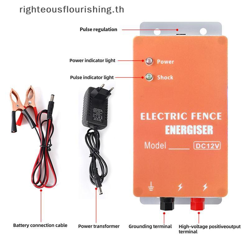 Righteousflourishing.th รั้วไฟฟ้า 0.5 Joules ความต้านทานต่ํา Energizer ปศุสัตว์แกะสุนัขหมูช้างวัวสัต