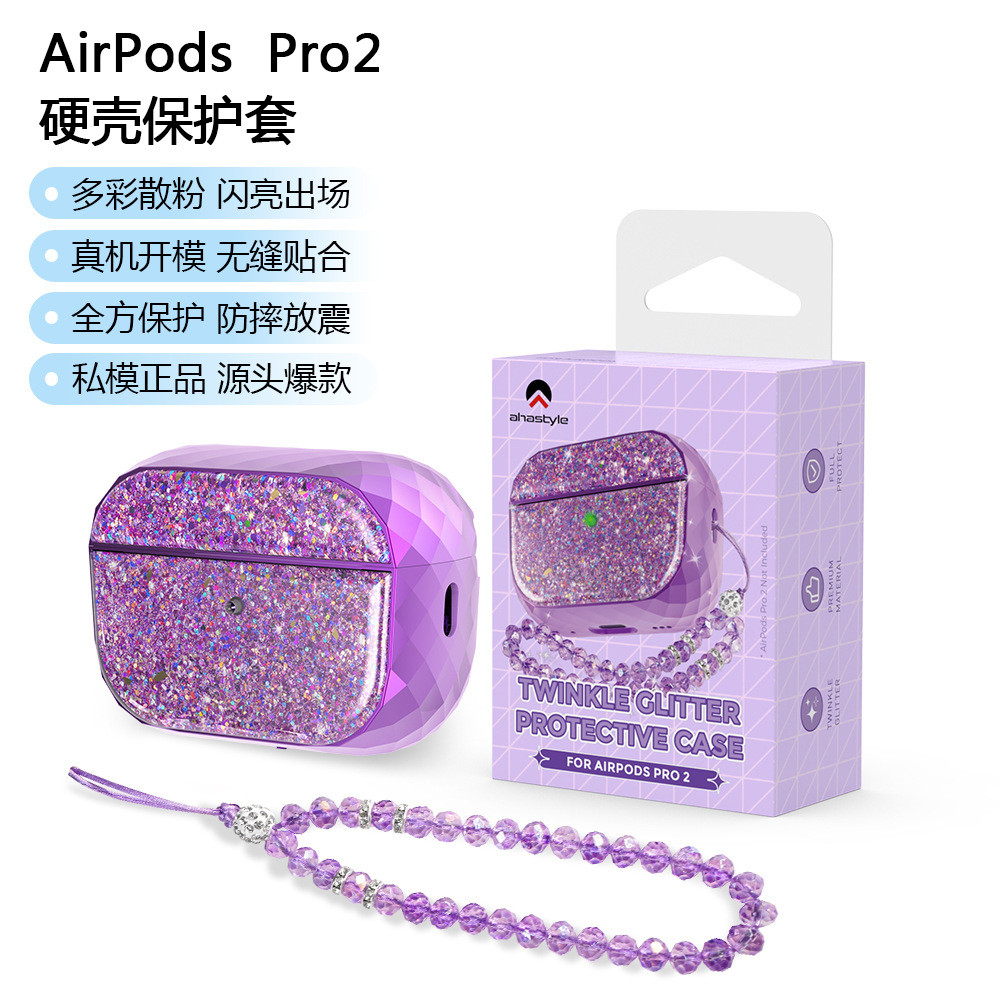 AHASTYLE เหมาะสําหรับเคสป้องกันหูฟัง Apple AirPods Pro 1 & 2 เคสป้องกัน ABS แยกเคสแข็ง