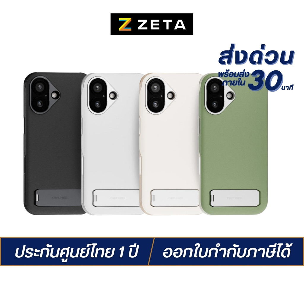 Tilta Khronos Ecosystem Lite Case เคสมือถือ เคสโทรศัพท์ แบบแม่เหล็ก พร้อมขาตั้งในตัว สำหรับ iP 17