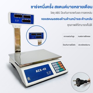 BUGUWU เครื่องชั่งดิจิตอล ตาชั่ง 40 kg เครื่องชั่งอิเล็กทรอน…