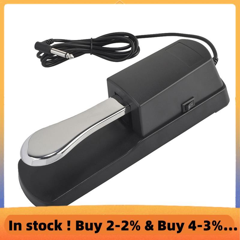 อัพเกรด Sustain Damper Pedal คีย์บอร์ดเปียโนสําหรับเปียโนไฟฟ้าคีย์บอร์ดอิเล็กทรอนิกส์เปียโนอิเล็กทรอ