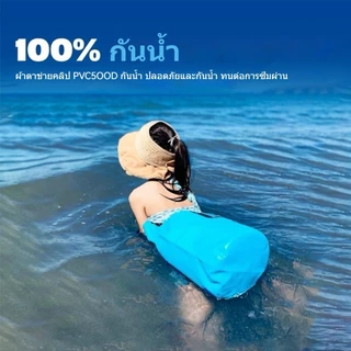 ถุงผ้าใบกันน้ำกลางแจ้ง เป้สะพายหลังสกูบ้าว่ายน้ำ ทนทาน สะดวกพกพา ความจุใหญ่พอสมควร สามารถใช้งานนานๆได้