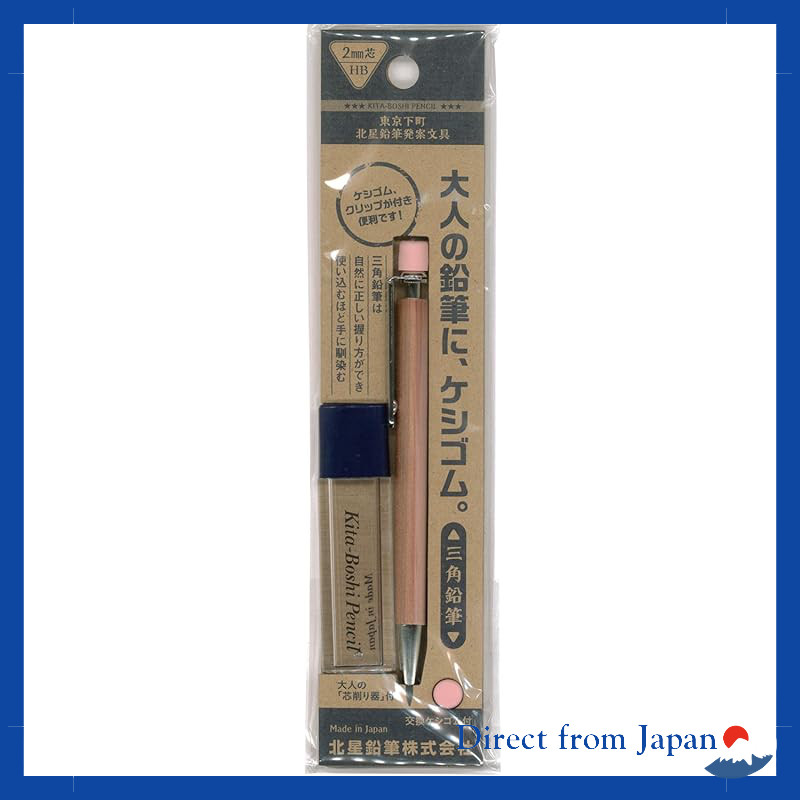 Hokusei Pencil Adult Pencil with Eraser OTP-7803NE