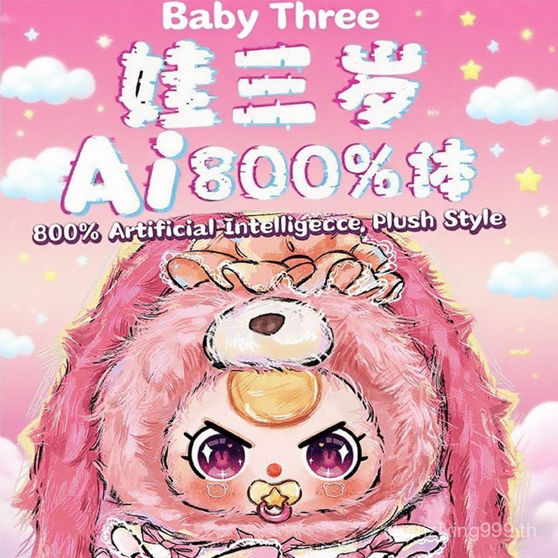 Babythree Babythree AI800% Body Mystery Box Figure Smart Dialogue Plush Doll Cute Doll Gift