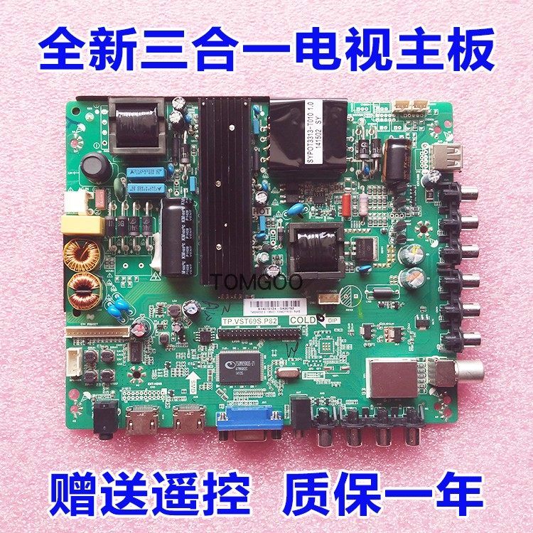 ยี่ห้อใหม่โรงงานเดิม Huike/HKC D42DA6100 F42DA3100 เมนบอร์ด TP.VST69S.P82 จัดส่งฟรี