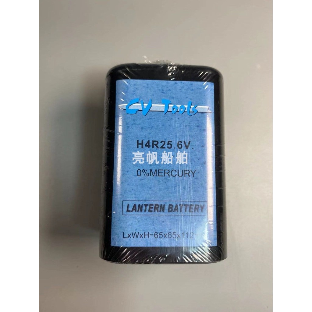 แบตเตอรี่โคมไฟฉายเรือ IMPA 792435 6V รุ่น 4R25 (นำเข้า)