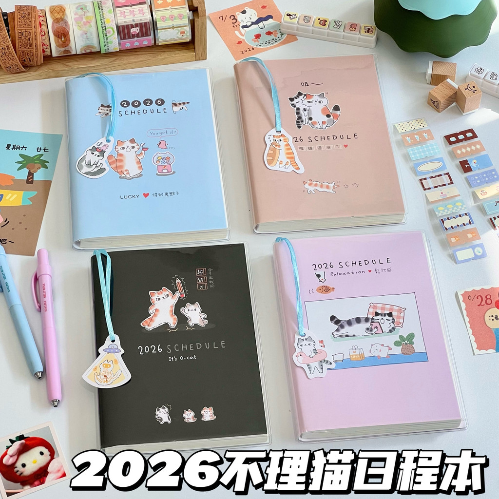 planner 2026 แพลนเนอร์ 2026 2026 หนังสือกําหนดเวลาแมวรูปแบบใหม่นักเรียนแผนรายสัปดาห์รายเดือนหน้าสีมู