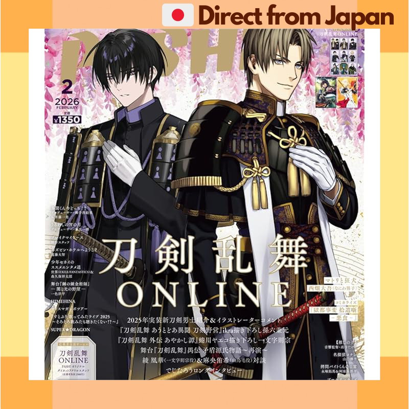 Touken Ranbu ONLINE PASH! Feb 2026 Magazine Clear Card A1 Poster [Japan Shipped]