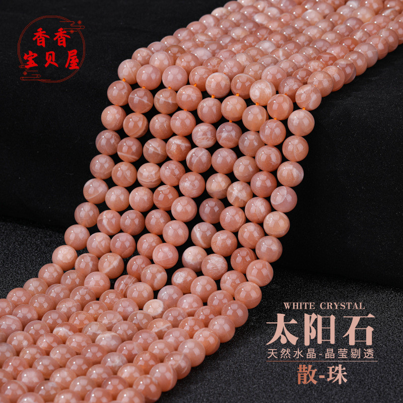 สร้อยข้อมือและสร้อยคอดีไซน์ธรรมชาติ ทำจากซันสโตนและลูกปัด พร้อมอุปกรณ์เสริมสำหรับการทำเอง SKP1