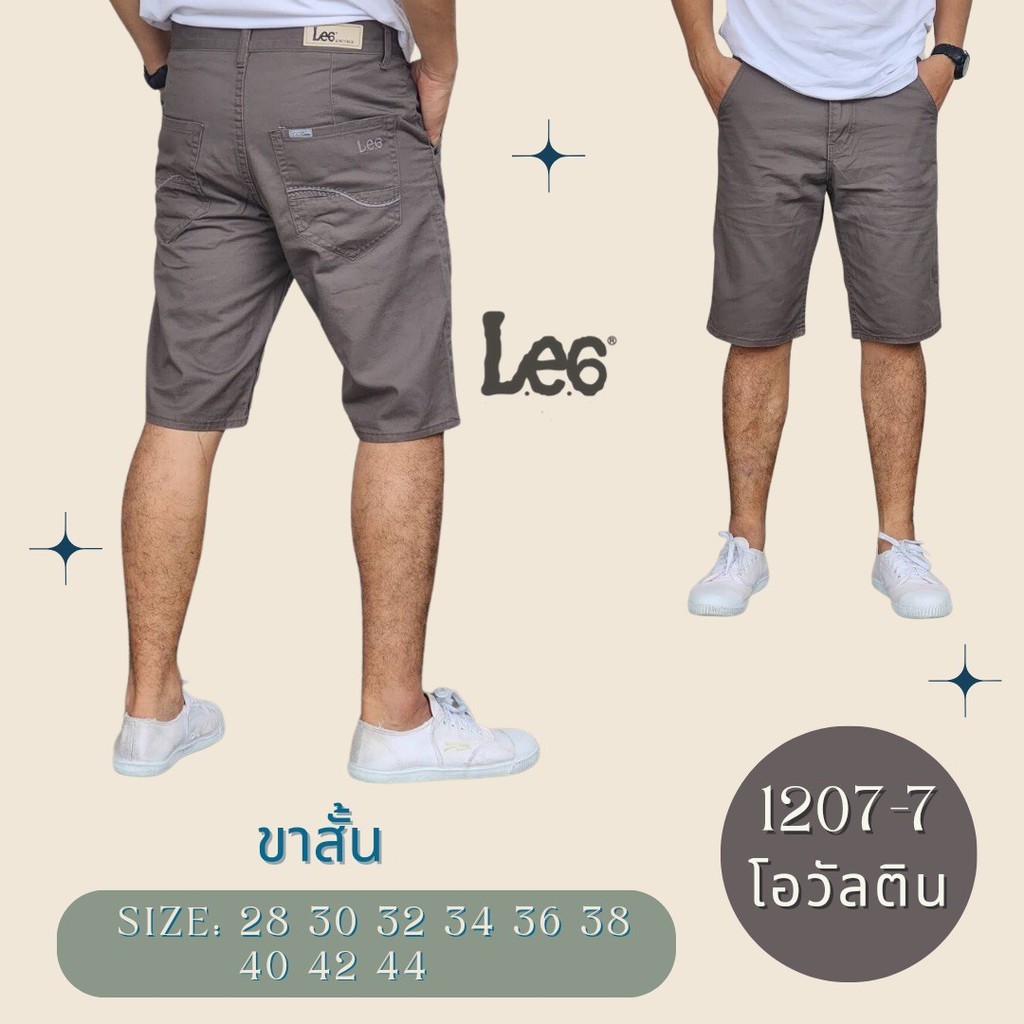 กางเกงสามส่วน Le6 กางเกงผู้ชายกางเกงขาสั้น 20 สีCotton สีไม่ตก 1.9