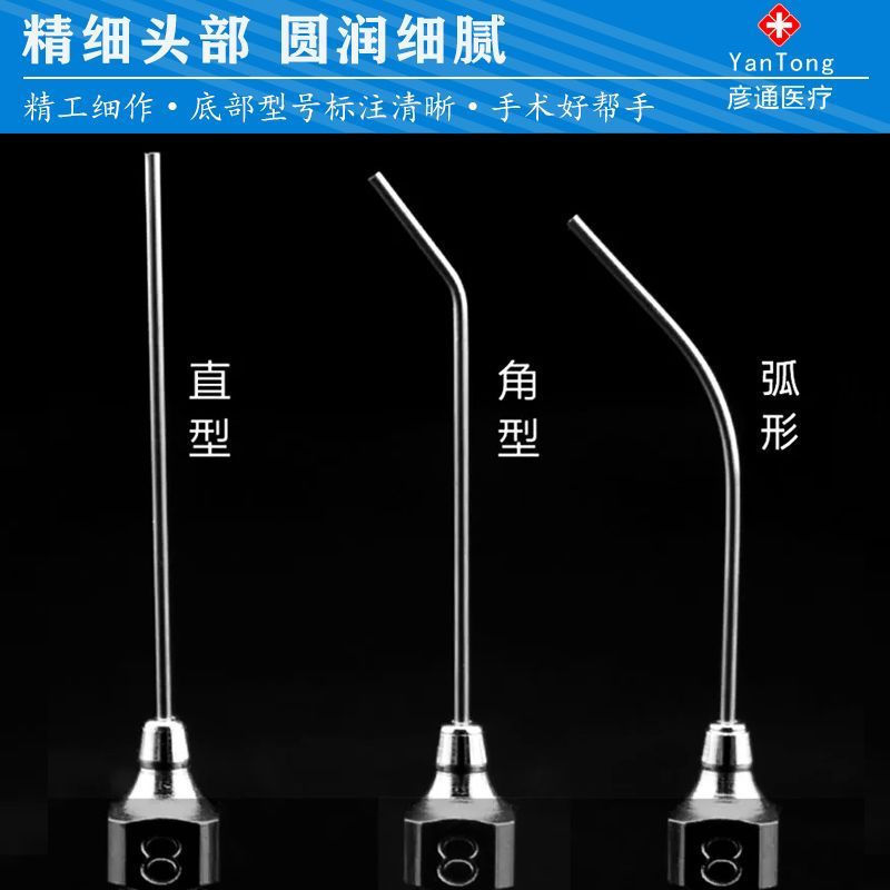 New Product#Stainless Steel Ophthalmic Irrigation Needle Oral Instrument Tool Cosmetic Eye Lacrimal 