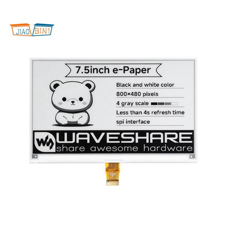 7.5 นิ้ว E-Ink จอแสดงผล 800480 สีดําสีขาว E-Paper หน้าจอสําหรับ Series เมนบอร์ด Nano RDK X3
