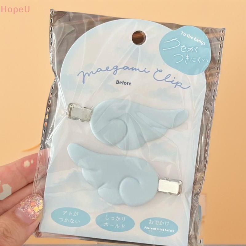 [HopeU] 1 คู่น่ารักหวานสไตล์ญี่ปุ่น Y2K Angel Wing Hairpin Barrettes Hairgrip Headdress Headwear เครื่องประดับอุปกรณ์เสริม