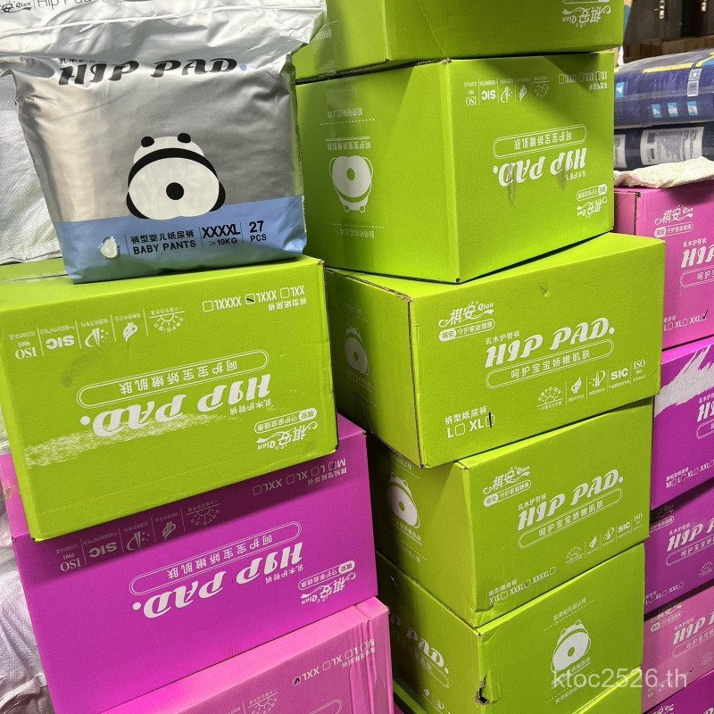 กางเกงก้นก้นผ้าอ้อมกางเกงประเภท Qian Breathable Full Shea Butt Baby Pull-up กางเกงกางเกงขนาดเล็ก RK5