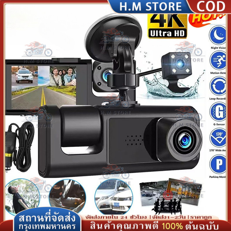 New 2025 4k กล้องติดรถยน กล้องติดรถยนต์ With WIFIกล้องหน้ารถกล้องติดรถยนต์ กล้องติดรถยนต์ 3เลนส์ด้าน