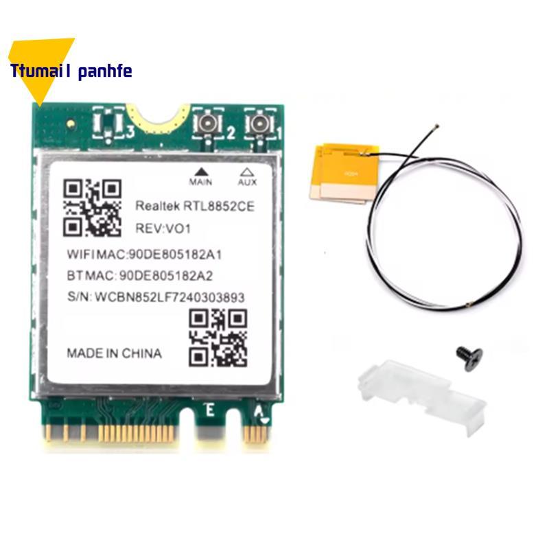 การ์ดเครือข่าย WiFi 6E RTL8852CE M.2 สําหรับการ์ดเครือข่าย 10/11 2.4/5/6GHz