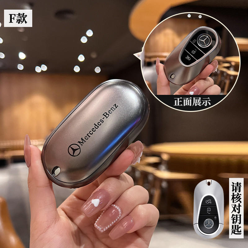 Mercedes-Benz e300l ฝาครอบกุญแจ E-Class C-Class S-Class amg เฉพาะ C260L หัวเข็มขัด C200L รถ A200L เปลือก E260s450 EU8E - รูปที่ 6