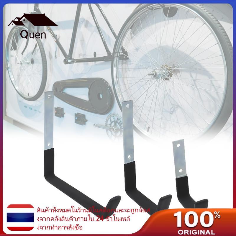 Quyn ตะขอเวิร์คช็อปกันลื่น Practical Garden Shed Ladder Hook Bike Organizer
