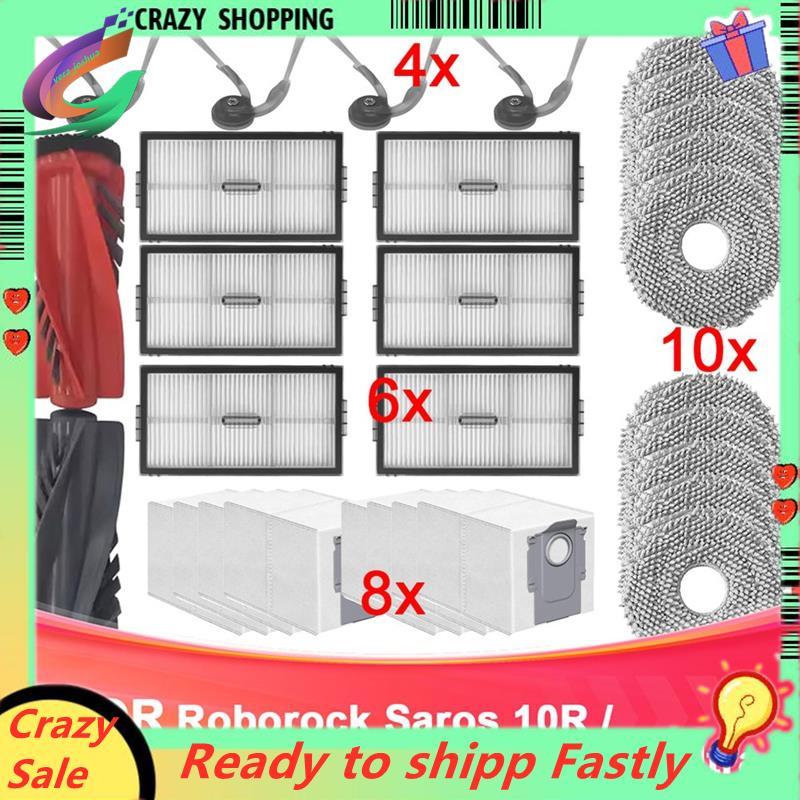 สําหรับแปรงดูดฝุ่น Saros 10R สําหรับ S9 MaxV Slim