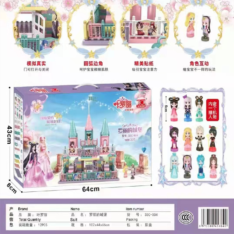 Ye Luoli Villa Building Blocks 54 ซม.แบบพกพาขนาดใหญ่ของขวัญกล่องปราสาท Building Blocks Luolis Paradi