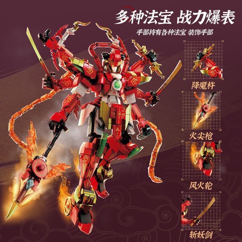 Nezha Toy Building Blocks ชายหญิงเด็กการศึกษาประกอบ Mecha Model ** & *