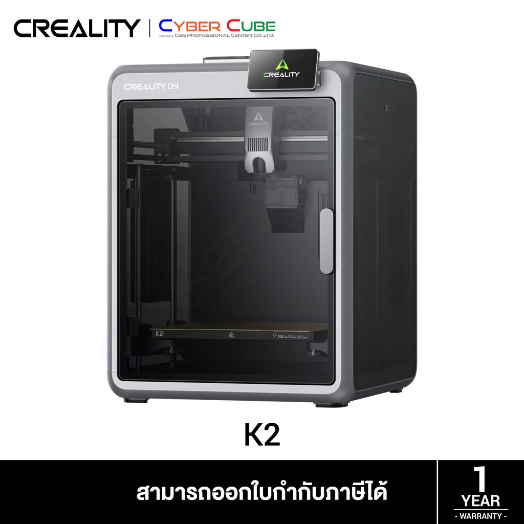 Creality K2 3D Printer ( เครื่องพิมพ์ 3 มิติ )