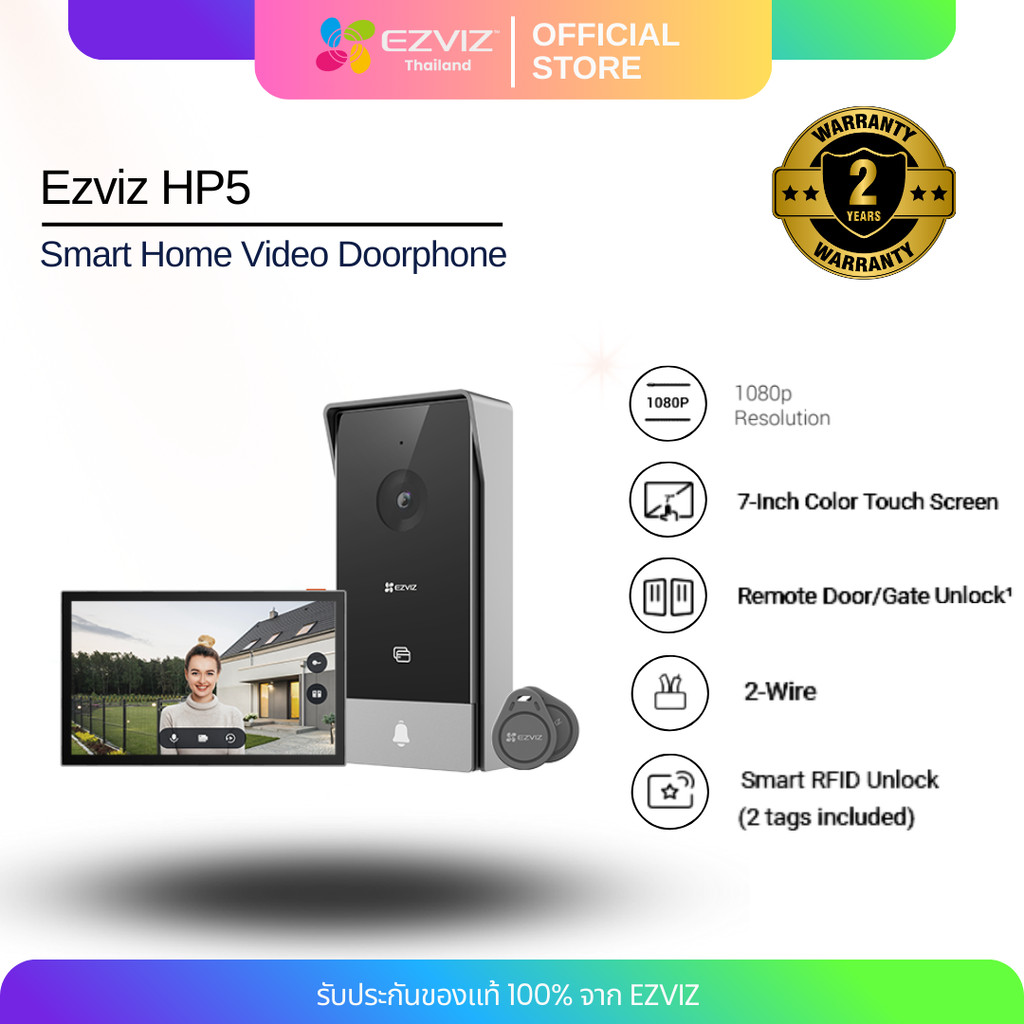 EZVIZ อีซี่วิซ HP5 Smart Home Video Doorphone