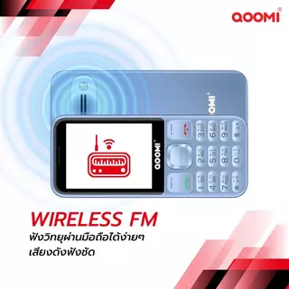 Qoomi มือถือปุ่มกด SUPER 5 จอ2.8นิ้ว แบตเตอรี่1800mAh รองรับ2ซิม4G พอร์ตTypeC และฟังก์ชันWireless FM