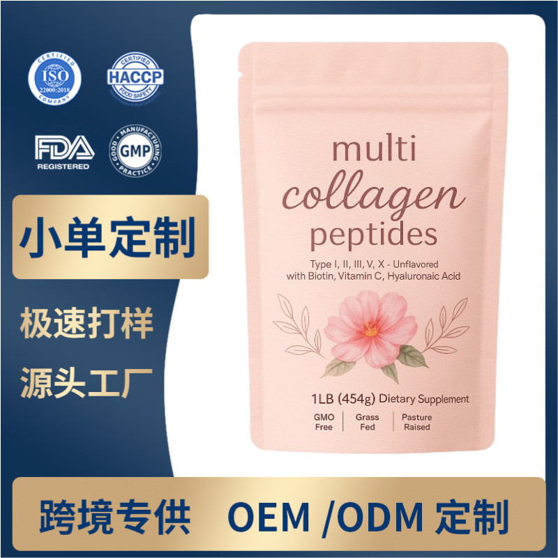 พร้อมส่ง จัดส่งรวดเร็ว สินค้าใหม่ ผงคอลลาเจน 1lb multi collagenpe ptides Powder Source Factory456261