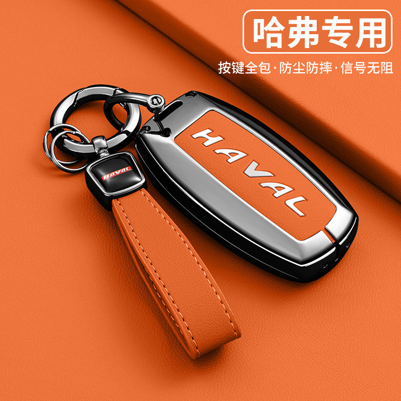Haval Jolion Haval H6 เคสกุญแจรีโมทรถยนต์ สําหรับ Haval เคสกุญแจรถยนต์ HAVAL H6 , HAVAL Jolion , HAV