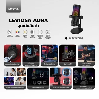 FANTECH ไมโครโฟนเกมมิ่ง LEVIOSA AURA รุ่น MCX04 ไมโครโฟนคอนเดนเซอร์ ตัดเสียงรบกวน สําหรับ โทรศัพท์ สตรีม