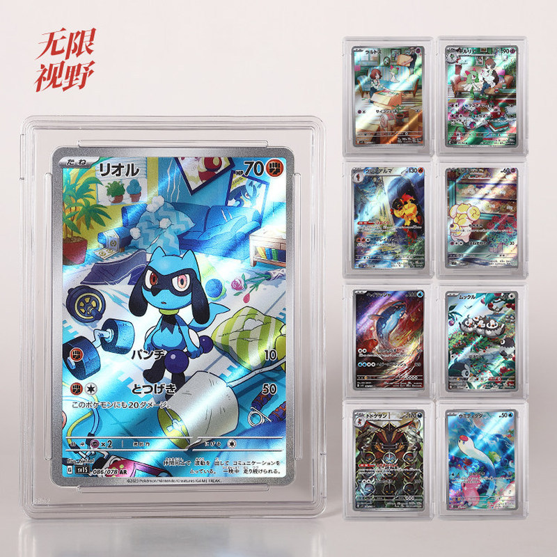 การ์ดโปเกมอนเวอร์ชั่นญี่ปุ่น PTCG การ์ด Zhu ex SV1S AR Series ครบชุดพร้อมกล่องการ์ดป้องกันรังสียูวี