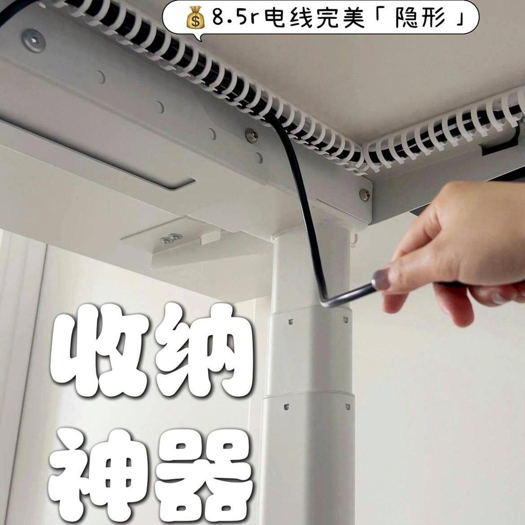 Spot Goods#Computer Desk Underneath Cable Management Tube Wire Organizer Fixing Device Cable Managem