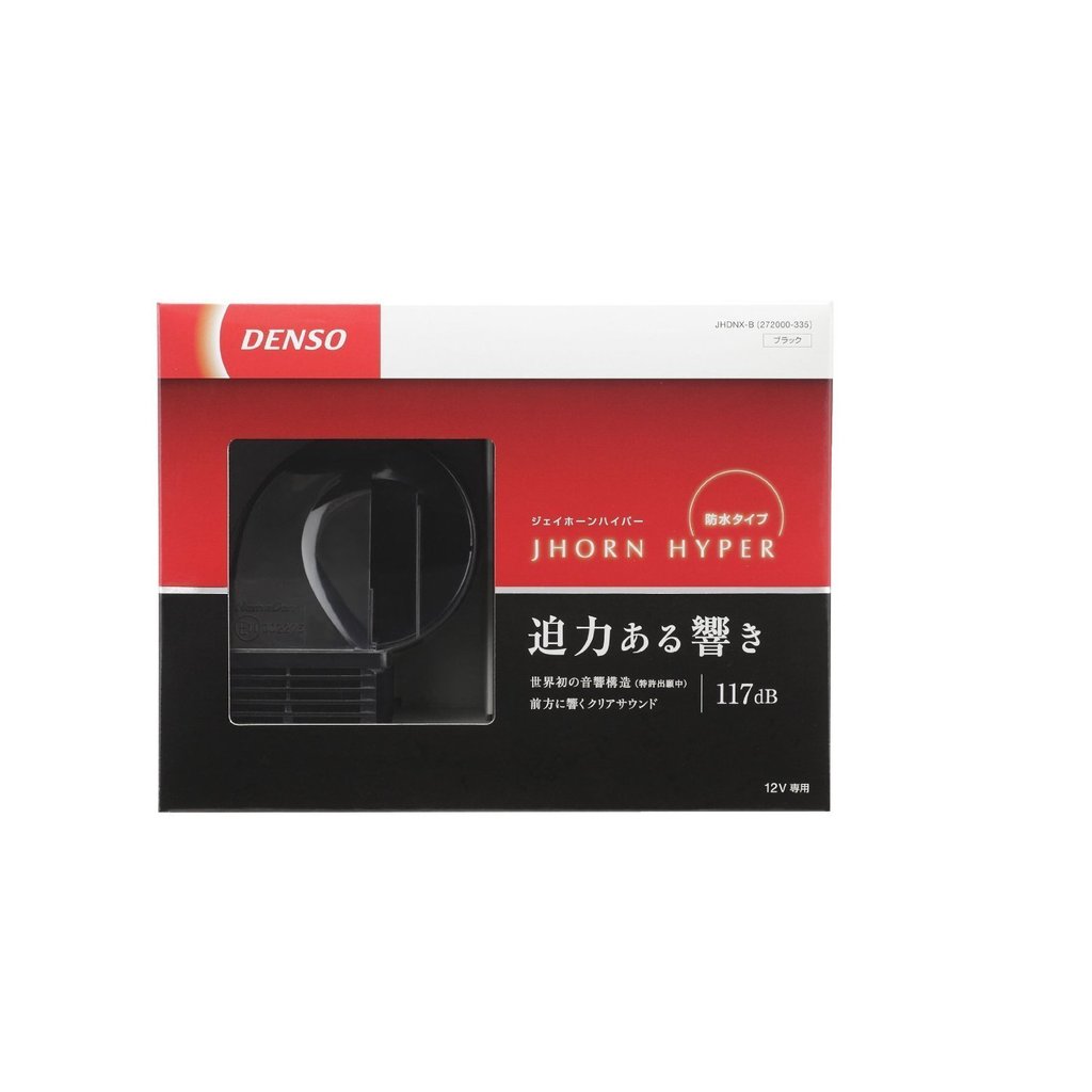 DENSO J-HORN Hyper JHDNX-B [Part No.] 272000-335